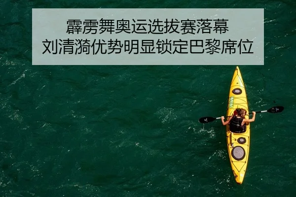 pi-li-wu-ao-yun-xuan-ba-sai-luo-mu-liu-qing-yi-you-shi-ming-xian-suo-ding-ba-li-xi-wei-2-935.jpg